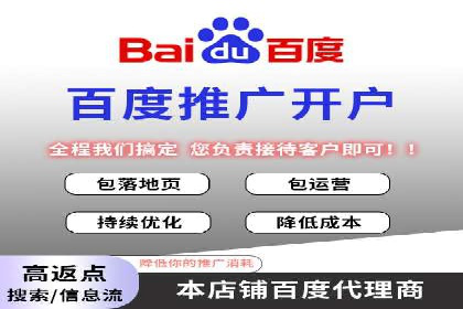 百度推广价格与广告创意的完美结合案例